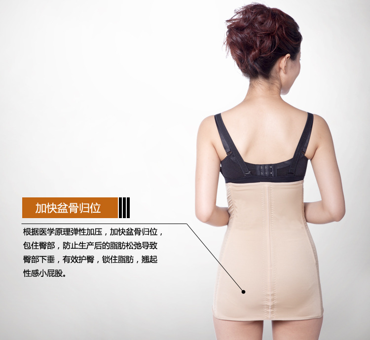 Corset en spandex - Ref 675247 Image 6