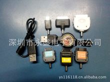 Foma充电转接器 Foma充电转接器批发 促销价格 产地货源 阿里巴巴