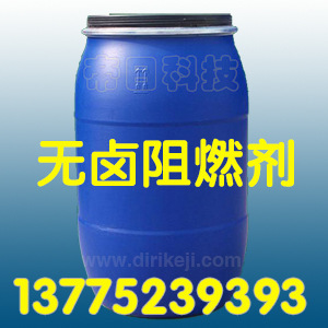 【涤纶耐洗阻燃剂】无卤阻燃剂 液体阻燃防火剂 厂家批发