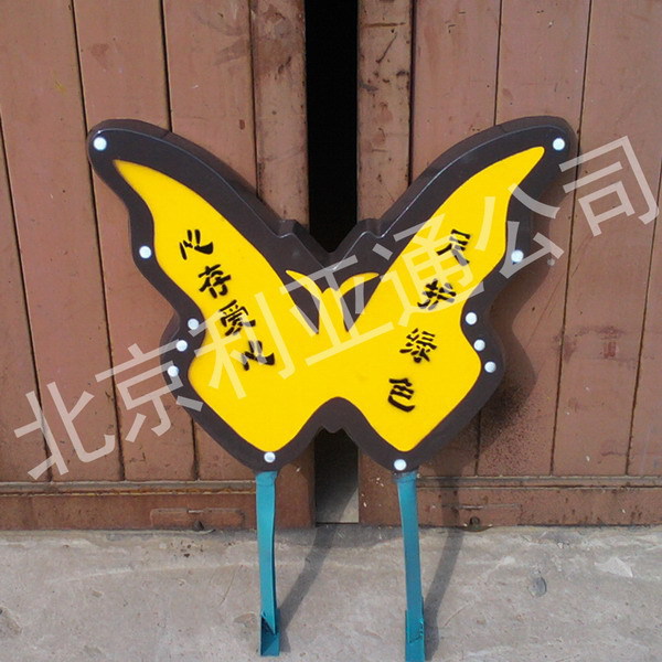 草地牌厂家批发园林警示牌、小草牌、草坪温馨提示牌