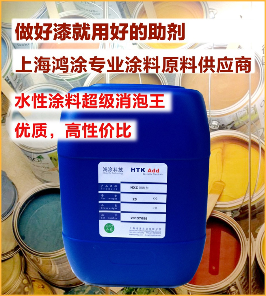 真石漆助剂、水包水涂料助剂、水性粘合剂助剂、水性工业漆助剂