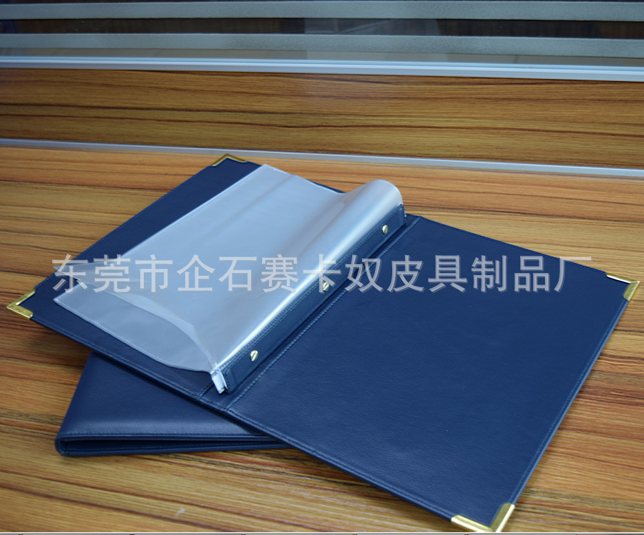 菜单夹"SKN-A41134"