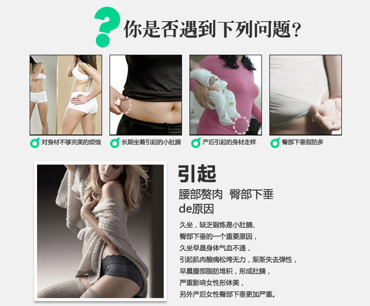body amincissant en nylon - Ref 674819 Image 3