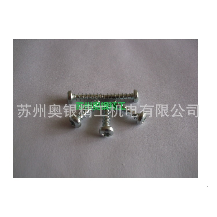 �±�din7981ƽͷ�Թ���˿