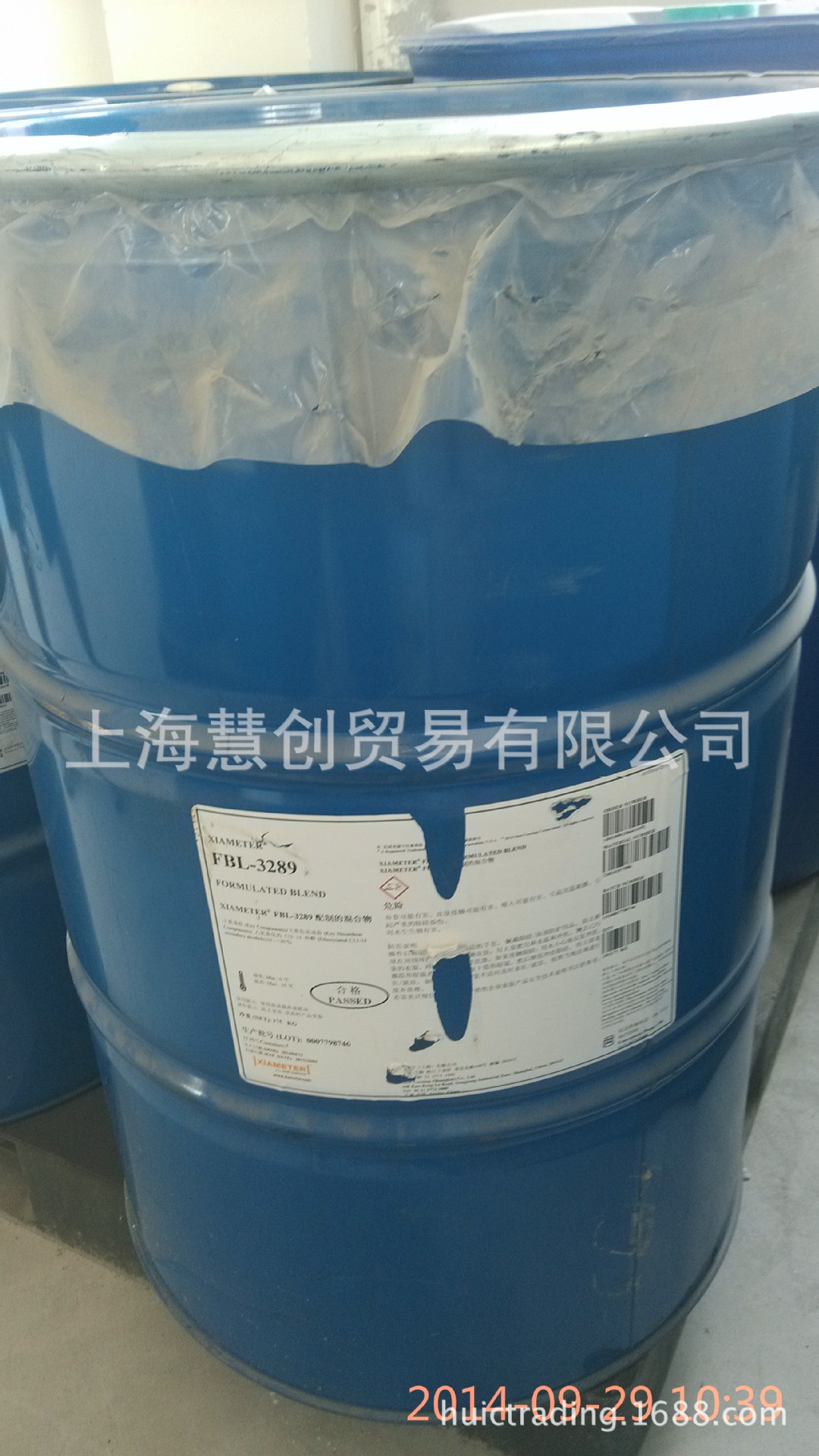 上海慧创供应道康宁/陶氏FBL-3289  硅油