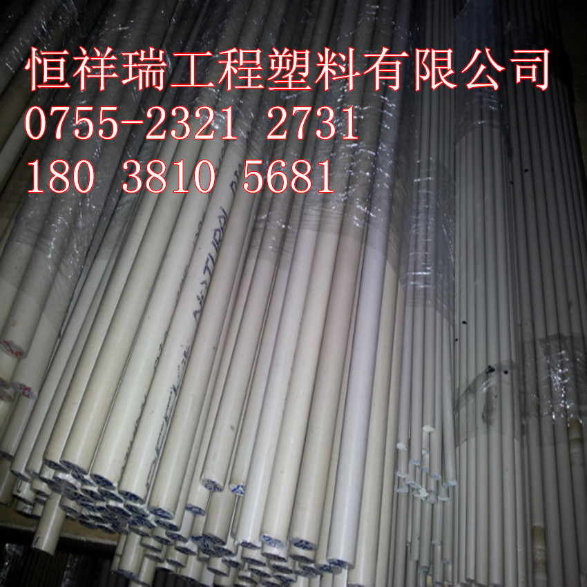 深圳本色PEEK棒价格 南京 大连进口黑色PEEK棒供应商 