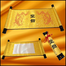 请柬;奖状、证书;布艺绣品