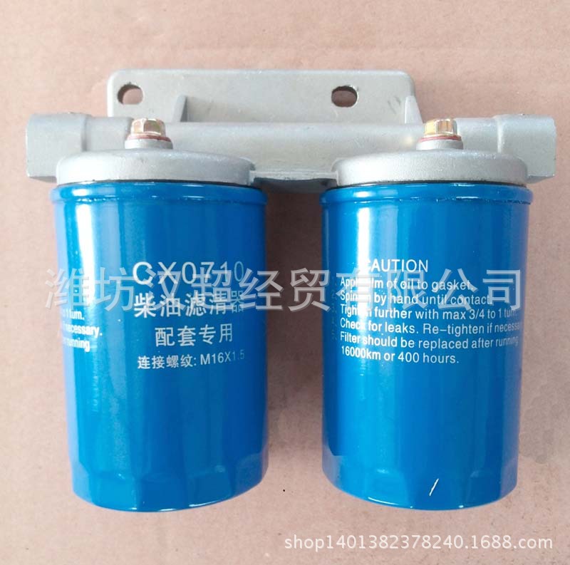 直销批发CX0710柴油滤清器总成 柴滤总成 燃油滤总成 柴油机配件