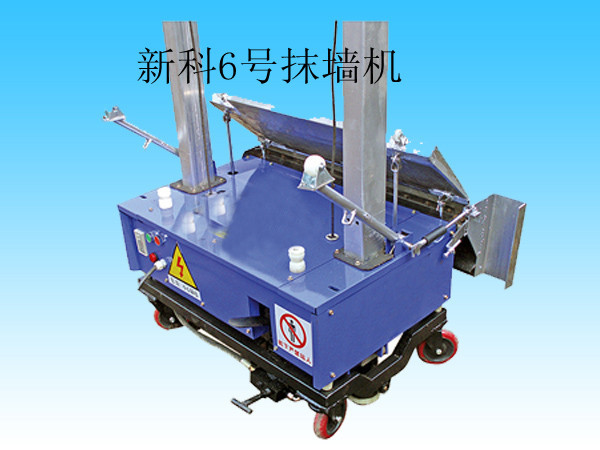 工厂直批 新款自动抹墙机 小型墙面自动抹灰设备 全网低价销售