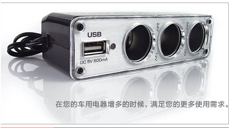 chargeur 5A - Ref 1297843 Image 5