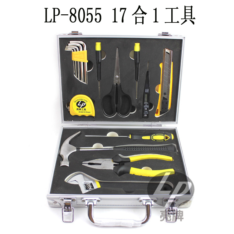 批发铝合金工具箱碳钢17件套组合工具箱 机修家庭组套 铝箱装8055