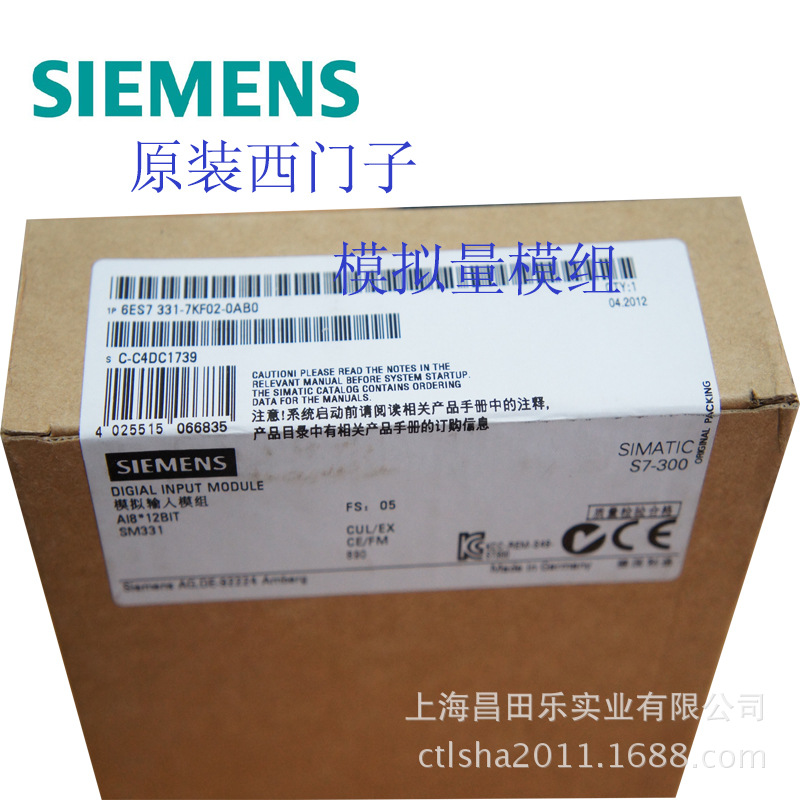 供应西门子SIEMENS数字输入模组西门子plc 6ES7331-1KF02-9AM0