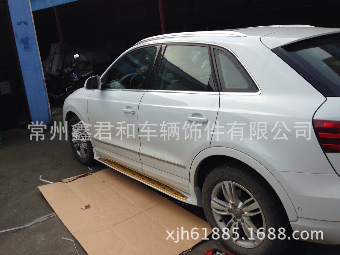 奧迪Q3土豪金定製版踏板