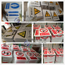 ����PVC���Ϙ��� �zӡ���Ϙ�־�� ���ϰ�ȫ��ʾ�����l�S��