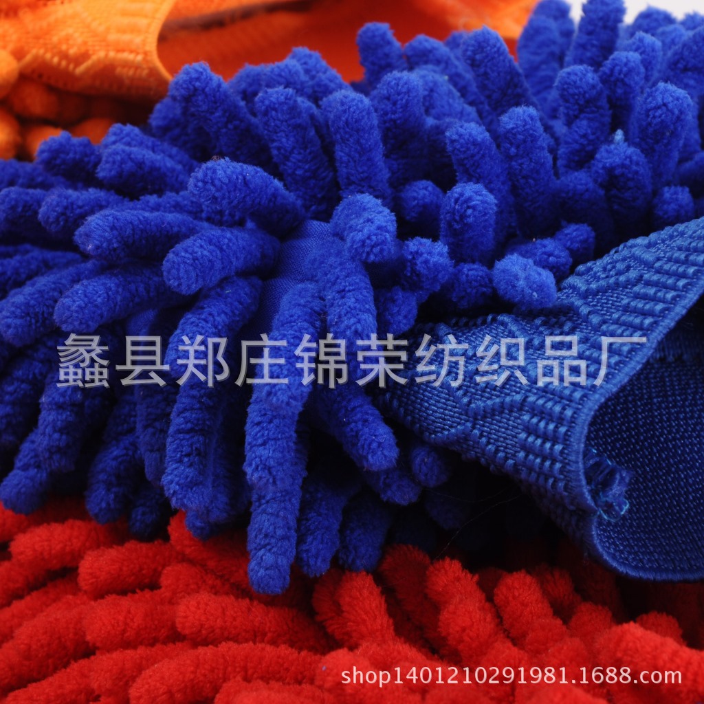 厂家直销雪尼尔擦车手套 多功能清洁手套 珊瑚虫手套 双面雪尼尔