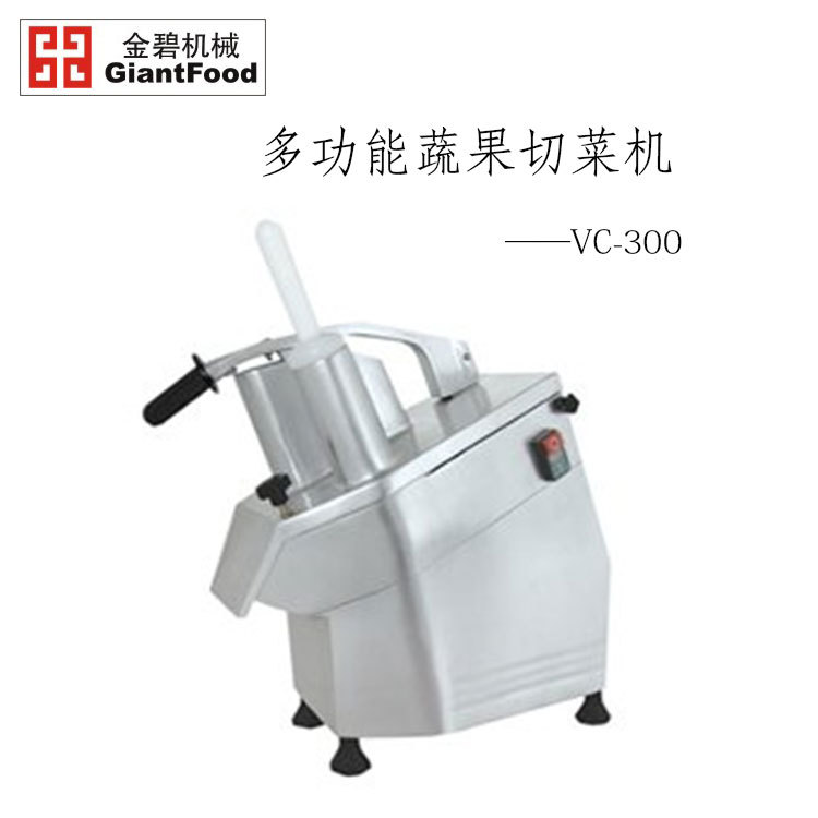 金碧机械 商用多功能蔬果切菜机