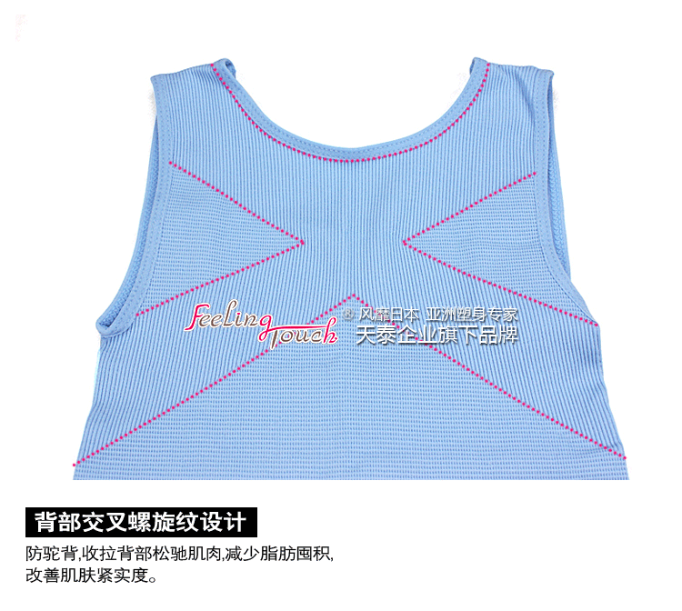 body amincissant FEELING TOUCH mouvement en nylon - Ref 678136 Image 18