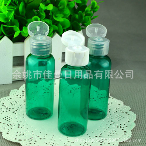 厂家供应50ml乳液分装瓶 透明翻盖塑料瓶
