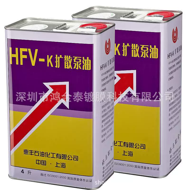 Huifeng HFV-K3 диффузионный насос масла оригинальные товары