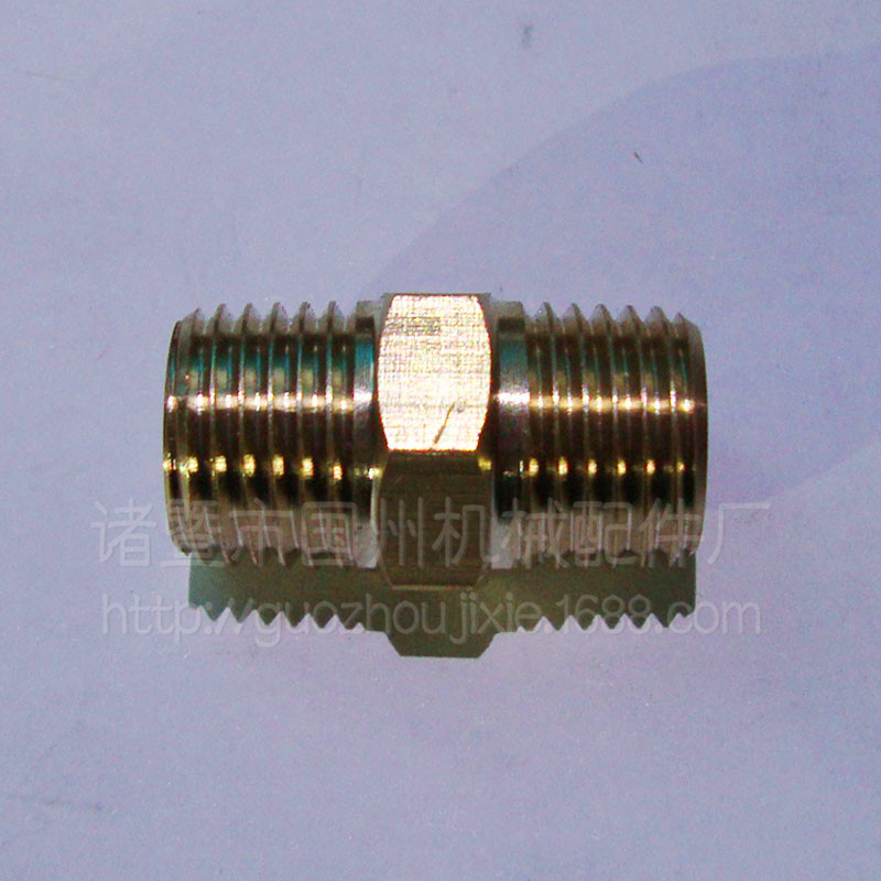 供应 黄铜双外牙对丝 水管接头 2分直接
