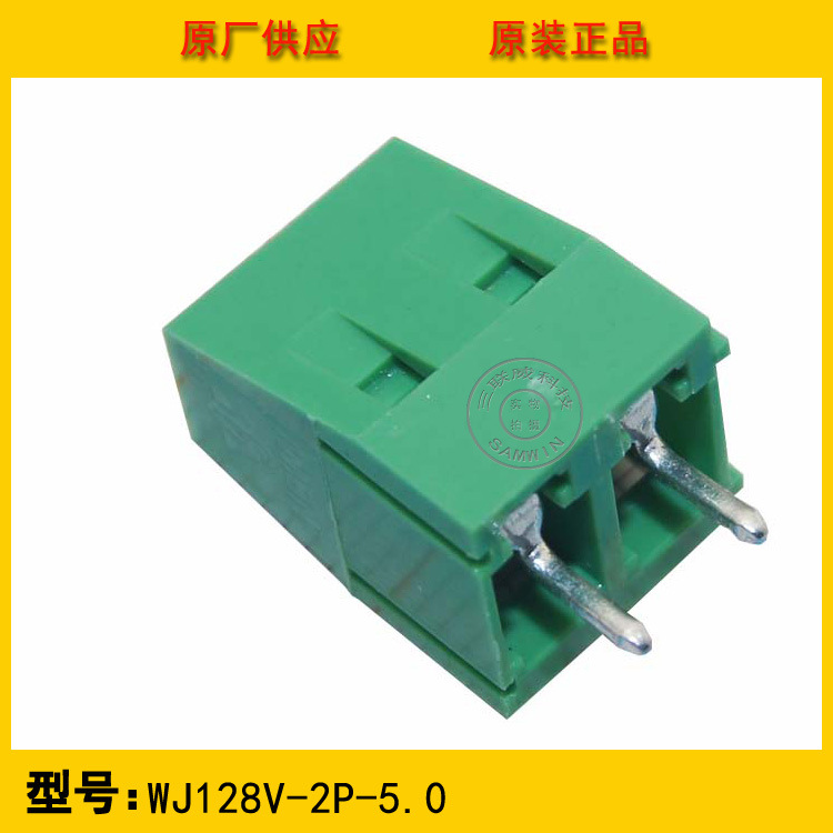 供应128V-2P-5.0 2P接线端子 绿色螺钉式PCB接线端子 现货热销