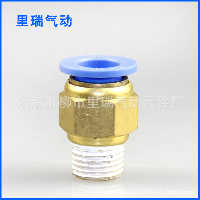 批发 快速接头 外螺纹直通 PC8-02气动接头 铜快插接头