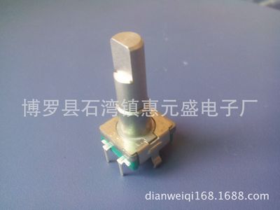 编码器厂家 11MM立式左右复位按压开关编码器|ms