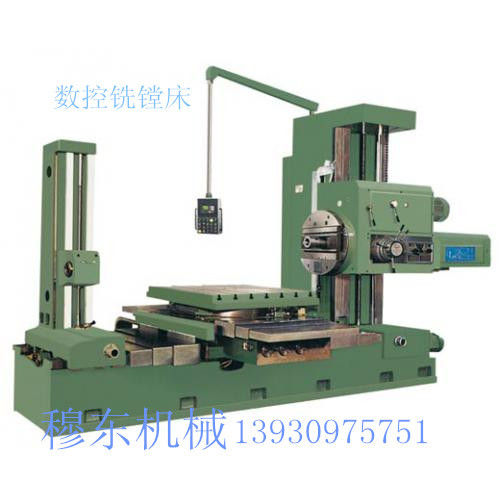 机床设备数显 数控铣镗床
