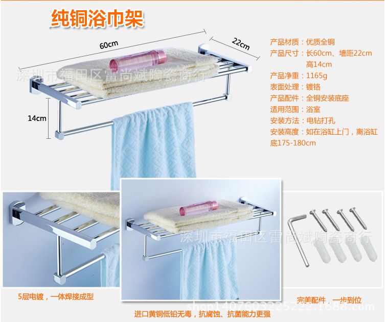 QQ截圖20141107150444