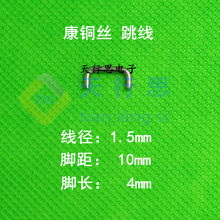���~���� ���~���1.5*10 U�Ϳ��~�z 3���W 3m&Omega;  �ɘ����F؛