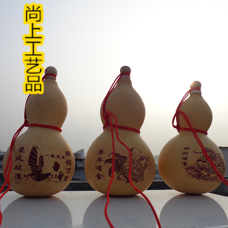 天然工艺葫芦 多款式酒葫芦  风水葫芦挂件旅游工艺品批发可定制|ru