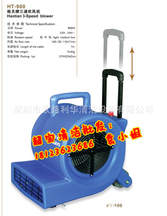 酒店/仓库/超市车间等地面除湿用的地板吹干机大吸力高效清洁