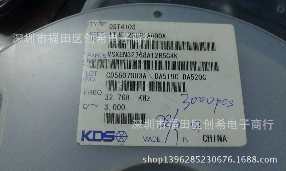 贴片有源晶振 32.768KHZ DST410S 晶体 32768 4*1.5 原装FC-145