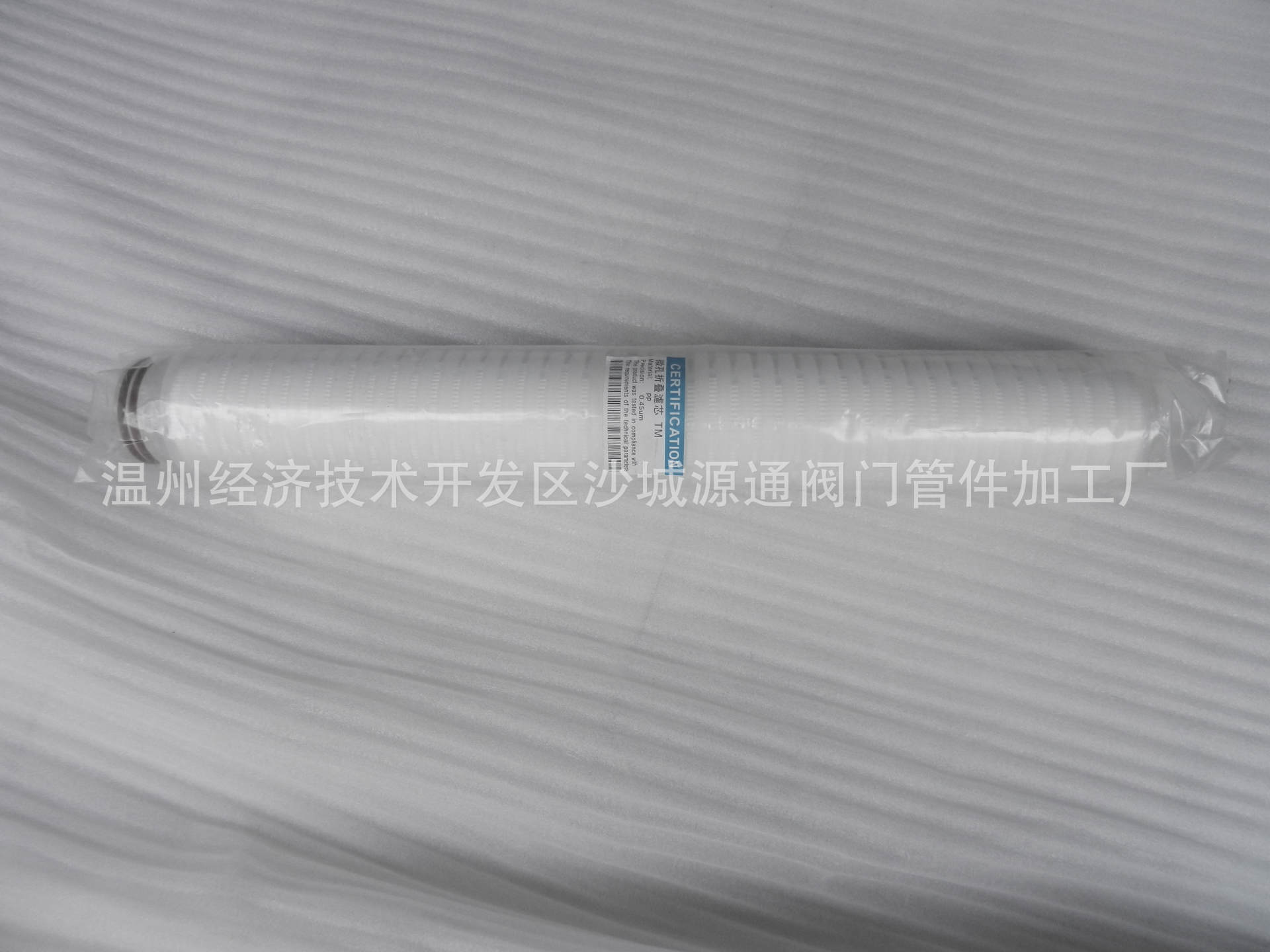 厂家直供     微孔过滤器滤芯   空气过滤器滤芯   折叠滤芯