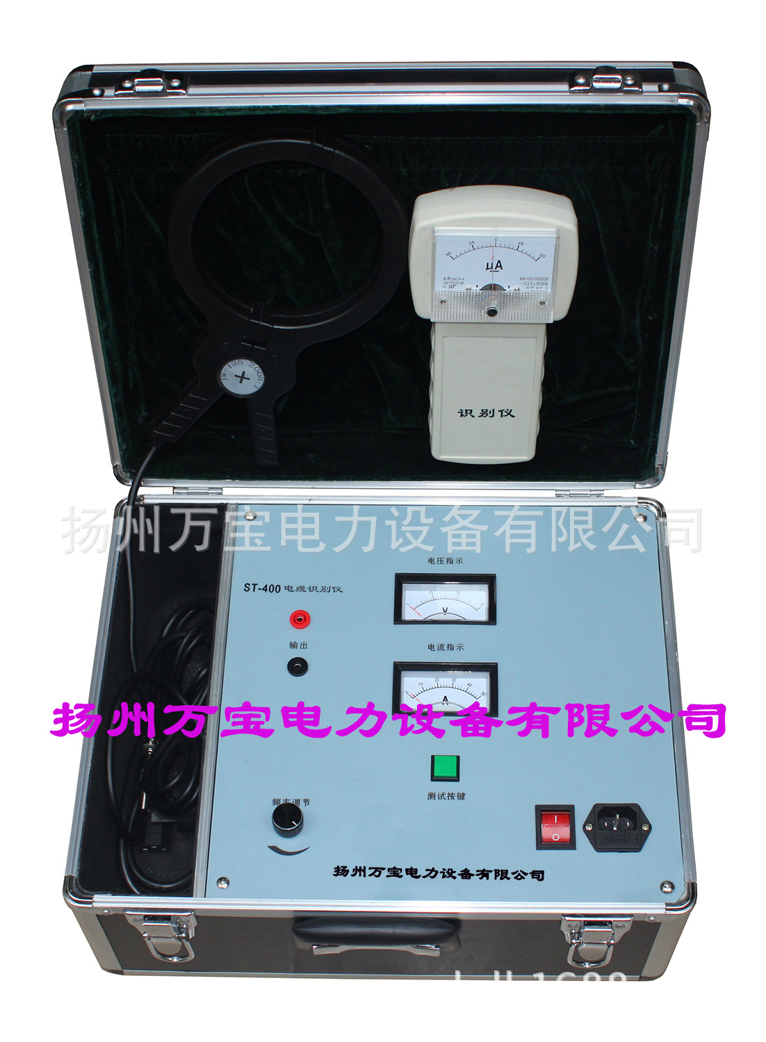 帶電電纜識別機(萬寶SW)