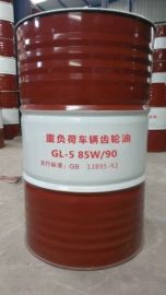 润滑油添加剂;车用齿轮油;防锈润滑剂