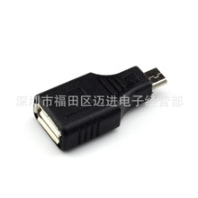 micro USB/v8 otgDQ^ micro 5p D USB2.0ĸ ȫD^