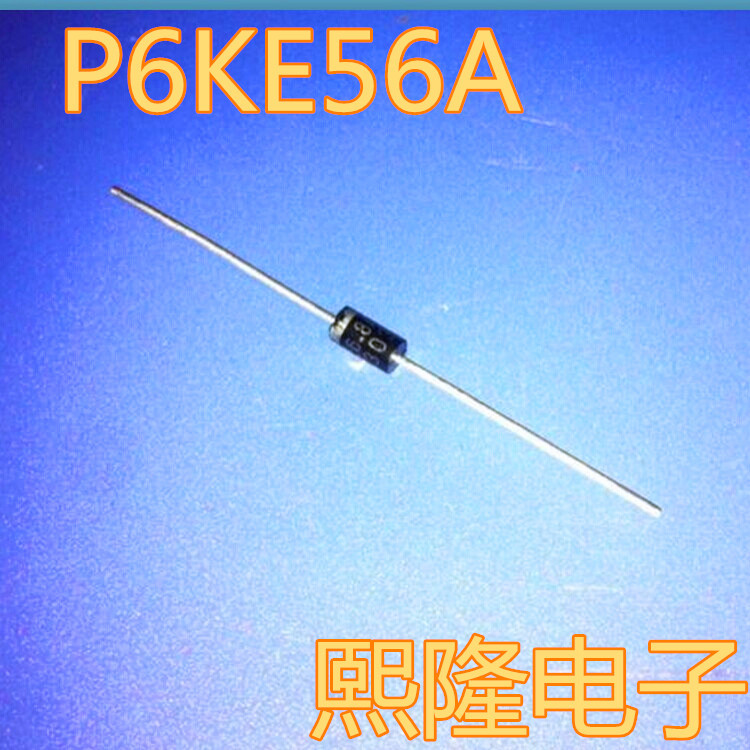 P6KE56A 瞬变二极管