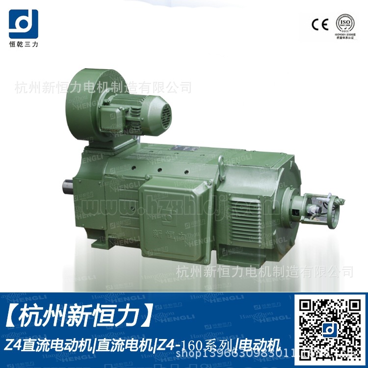 机床用 11kw 直流电动机 恒力 电机 专业生产直流电机厂家