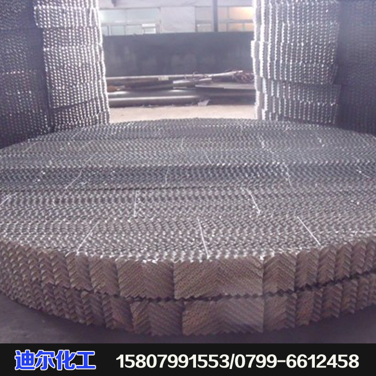 【厂家供应】金属孔板波纹填料  孔板波纹规整填料 金属化工填料