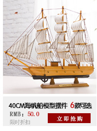 寶貝推薦頁麵_06