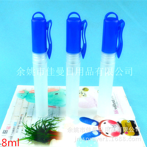 供应塑料香水笔 8ml香水喷头喷雾 塑料喷头 试用瓶 便携旅行套装