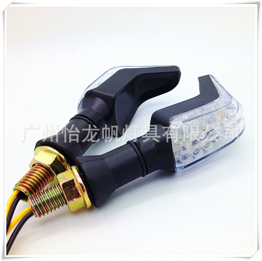 LED摩托車轉向信號燈