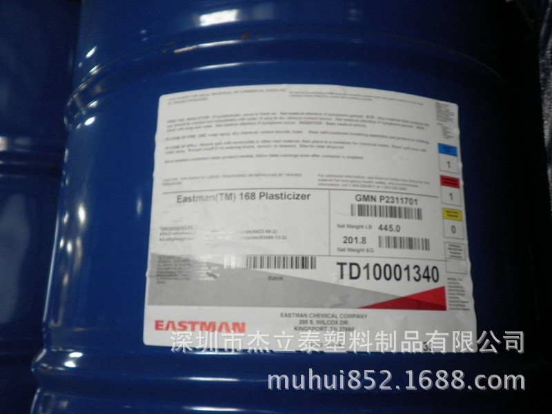 进口美国伊斯士曼168增塑剂 环保油原装进口白油 食品级包装膜