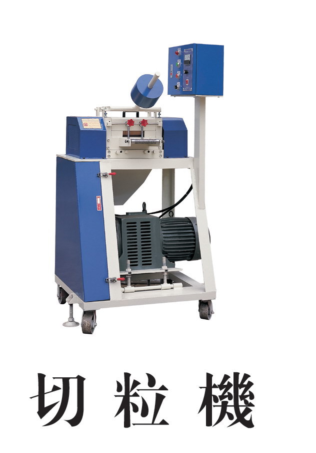 东莞市荣钢橡塑机械有限公司供应单轴式切粒机 变频切粒机|ru