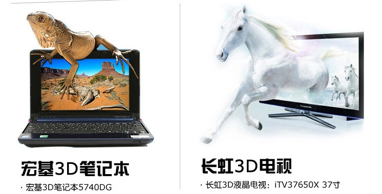 Lunettes VR ou 3D - Ref 1228688 Image 25