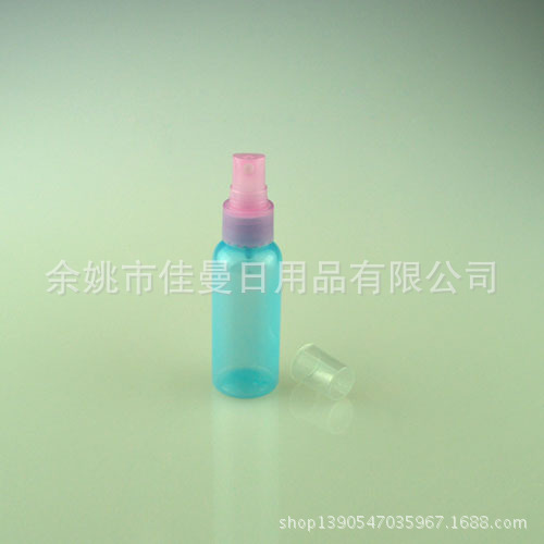 厂家直销30ml 彩色喷雾瓶 塑料瓶 补水瓶