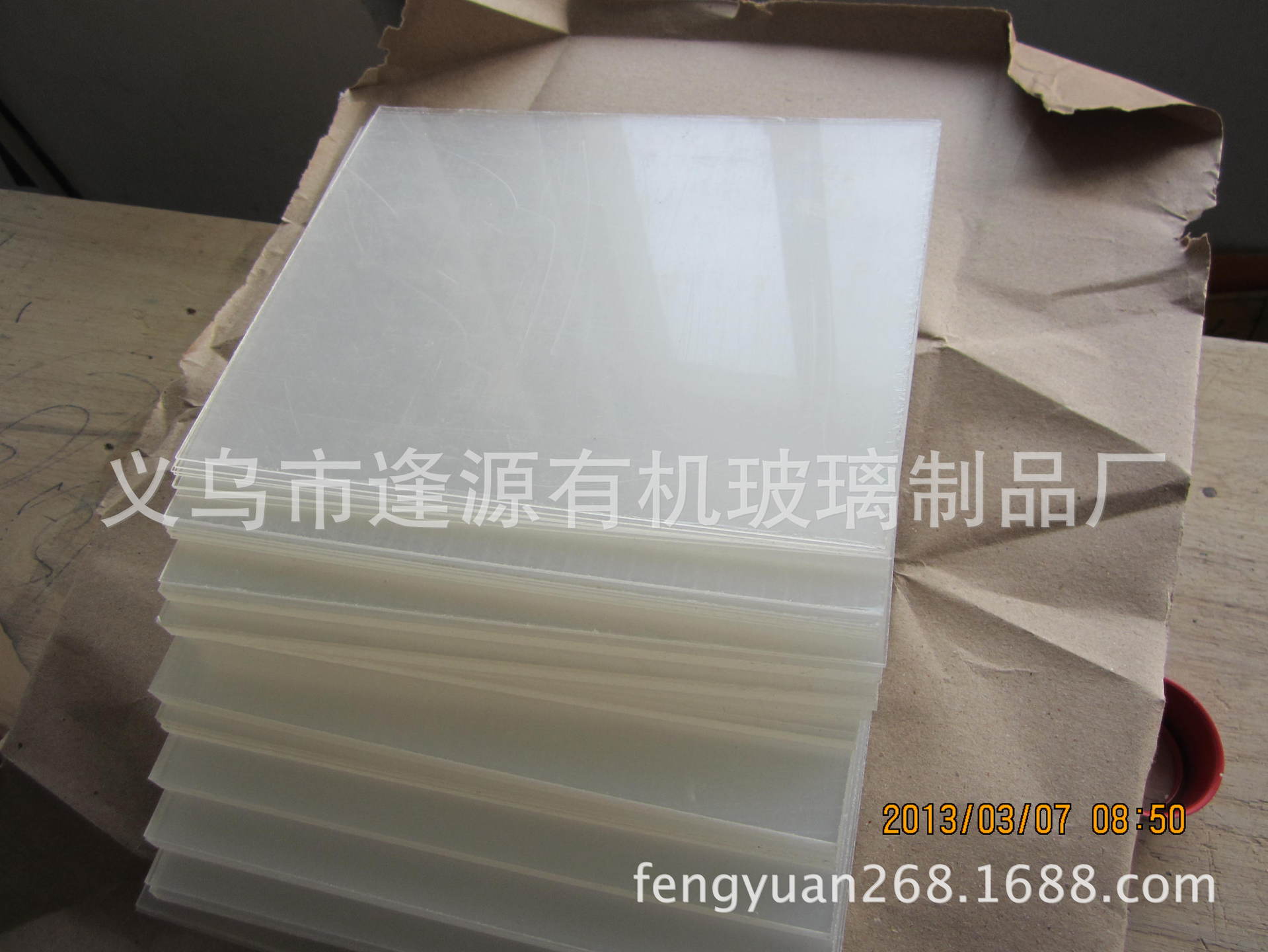 透明亚克力板有机玻璃板黑白板彩色板切割打孔激光抛光