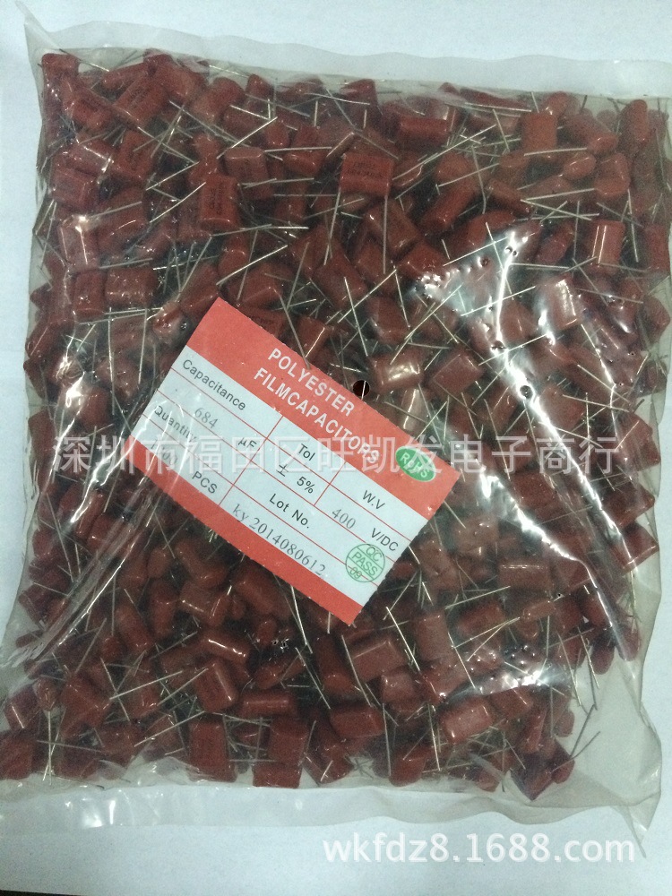 CBB电容 金属膜电容400V 684J 0.68UF脚距15mm LED照明专用 正品