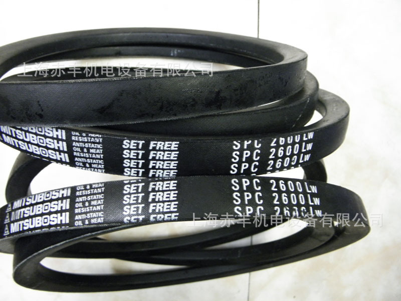 SPC2600LW